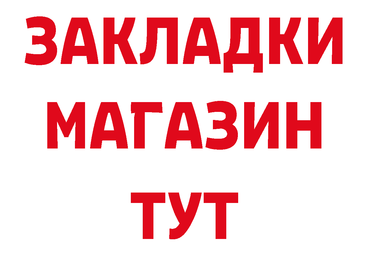 Первитин Декстрометамфетамин 99.9% ТОР даркнет блэк спрут Киреевск